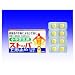 小中学生用ストッパ下痢止め 16T