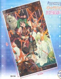 劇場版マクロスＦ　～イツワリノウタヒメ～　デラックスマルチクロス　～White&Brownie ver～