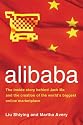 Alibaba: The Inside Story Behind Jack MA and the Creation of the World's Biggest Online Marketplace