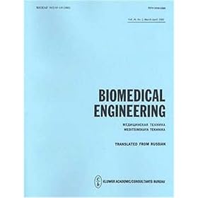 Biomedical Engineering by 