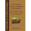 The Ancient Hebrew Language and Alphabet: Understanding the Ancient Hebrew Language of the Bible Based on Ancient Hebrew Culture and Thought