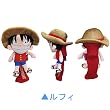 ライト ワンピース ルフィー フェアウェイウッド用 ヘッドカバー H-341