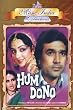Hum Dono (Rajesh Khanna)