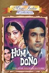Hum Dono (Rajesh Khanna)