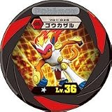 [送料無料]　ポケモン バトリオV　01弾 v01-028 ★	Lv.36 ゴウカザル