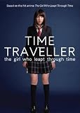 Time Traveller-Girl Who Leapt Throught Time