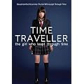 Time Traveller