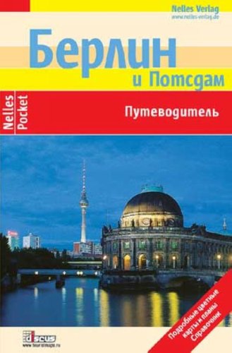 Bergman