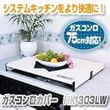 �K�X�R�����J�o�[�@HK-303LW