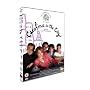 Caroline In The City - Series 3 - Complete [DVD] [1997]