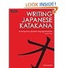 Writing Japanese Katakana: An Introductory Japanese Language Workbook
