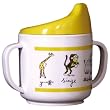 Sippy Cup Baby Cie La Jungle: Jungle Yellow Melamine Colorful Melamine Dinnerware with wording