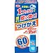 電気も電池も火も使わない蚊取り　おすだけノーマット60日つけかえ　アース製薬