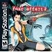 Fear Effect 2: Retro Helix