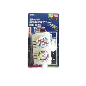 【クリックで詳細表示】ヤザワ 海外旅行用変圧器 全世界対応 電子式(熱器具専用) AC130V-240V 容量1500Wまで 本体プラグC 付属プラグA・B コードなし HTD130240V1500W： ホーム＆キッチン