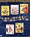 Classic Musicals From the Dream Factory (5 Discos) [DVD]