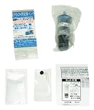 3colors EPSON用詰め替えインク ICLGY37対応 DEC-GK37LGY