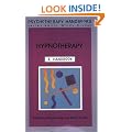 Hypnotherapy: A Handbook (Psychotherapy Handbooks)