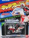 Hot Wheel CW3 Masked Rider New Cyclone