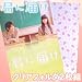 映画「君に届け」Ａ4クリアフォルダセット(2枚組みファイル）