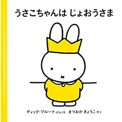 �����������͂��储������ (4�˂���̂����������̊G�{�Z�b�g2) (�u���[�i�̊G�{)