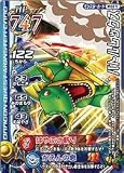 �ɥ饴�󥯥����� ��󥹥����Хȥ������II LEGEND ����� �Хȥ��å��� �ڥΡ��ޥ�� M-037I(��󥹥����Хȥ�����ɥӥ��ȥ꡼�б�)