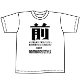 (カミカゼスタイル) Kamikaze Style 前後、半袖Tシャツ