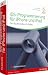 Confronta prezzi Pearson Education  978-3-8273-3015-4 software book & manual