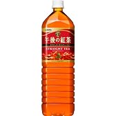 キリン 午後の紅茶 ストレートティー 1500ml×8本