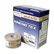 【ボックスタイプ】キネシオ キネシオテックス（KINESIO TEX） （3.75cmx5mX8巻入り）　ＮＫＴ０３７