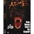 APE 3D (Big Fat Movie Show in 2D & 3D)