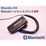 【Bluedio E9】Bluetoothヘッドセット&ステレオ音声/iphone対応