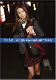 �����Ϥ��᤿�������� 65 ��¢���饦�꾯�� [DVD]