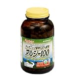 アルジー100(250カプセル/1か月〜2か月分