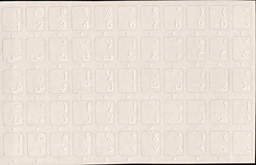 Arabic Transparent Keyboard Sticker Decal with WHITE Letters