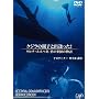 �N�W���̐e�q�Əo������!~�^�q�`�E�����c �ɂ̊y���̕���~ [DVD]