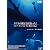 クジラの親子と出逢った!~タヒチ・ルルツ 碧の楽園の物語~ [DVD]