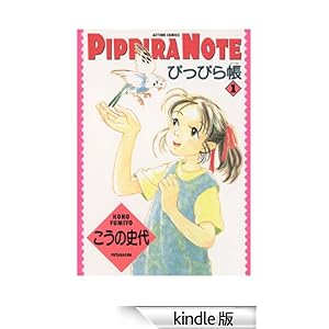 �҂��҂璠 : 1 �A�N�V�����R�~�b�N�X