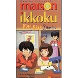Maison Ikkoku:Piyo Piyo Diaries [VHS]