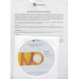 Symantec Backup Exec System Recovery Server Opt Ent Sys Bldr Ed 1SYS from Operating Systems