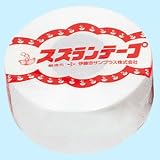 スズランテープ シロ