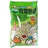 牧草物語 お徳用900g