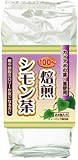 100%焙煎シモン茶 2g*24包