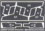 1/35 MM �h�C�c��ԃR�[�e�B���O�u���[�h 35187