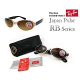 (���C�o��) Ray-Ban �Ό��T���O���X �n�C�X�g���[�g RB8046-1119p