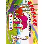 Veseloe puteshestvie: Uchimsya slozheniyu i vychitaniyu vmeste s Obez'yankoj i ee druz'yami (khud. Danilova O.V.) book cover