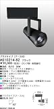 【送料無料】ブラック CMS EU10 35W マックスレイ MAXRAY MS10214-82の画像