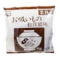 永谷園 業務用お吸いもの松茸風味 2.3g×50袋入
