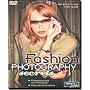 Fashion Photography Secrets (DVD)