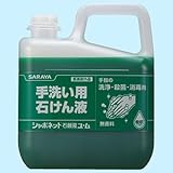 �V���{�l�b�g�Ό��t���E��